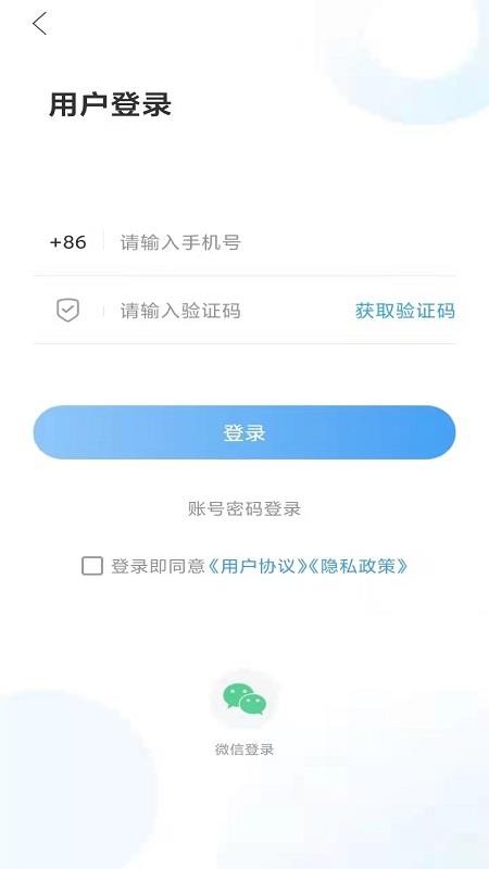 文登融媒app v0.0.40 截图1