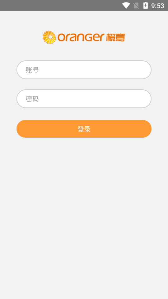 橙意肺功能app 1