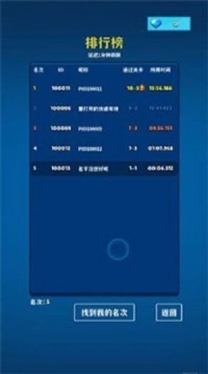 极简塔防 截图2