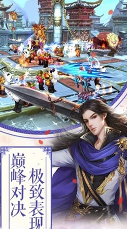 九州江湖情2025 截图3