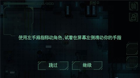 耐力号太空行动中文版 截图3