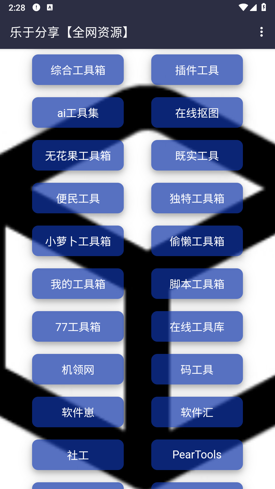 乐于分享资源网 1