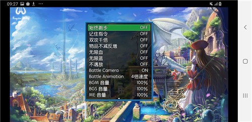 青之传说 截图3