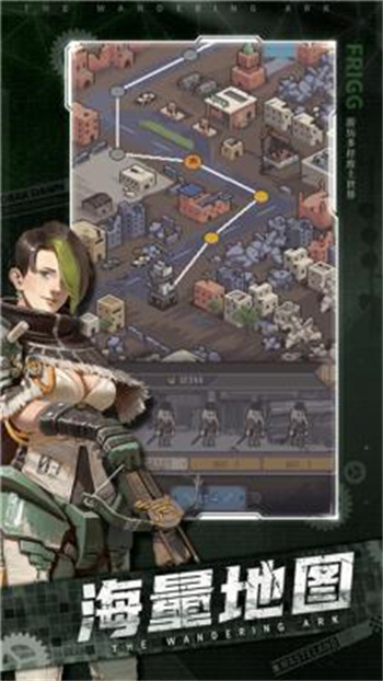 流浪方舟单机版 截图3