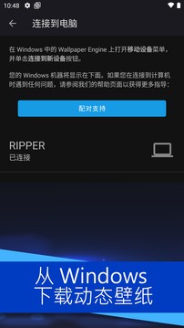 wallpaper壁纸软件 截图2