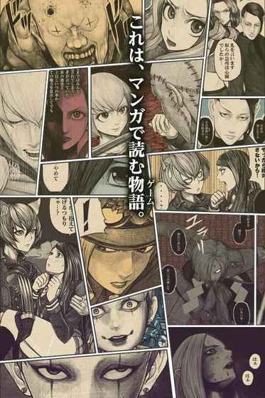 爱丽丝与暗之女王 截图5