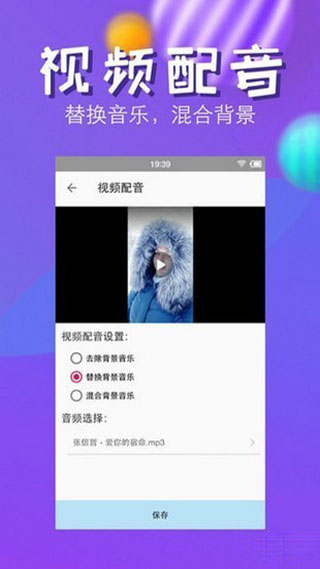 快压缩 截图3