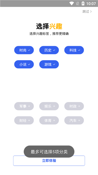 小米浏览器官方版