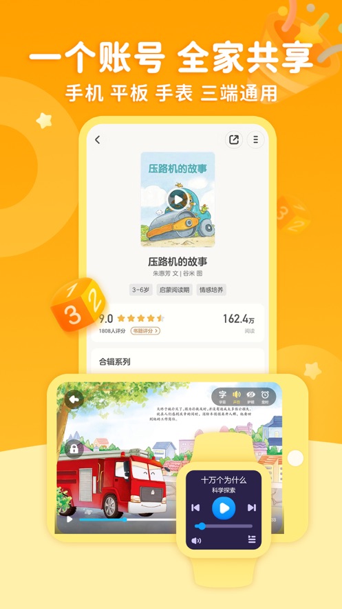 KaDa阅读官网app 截图4