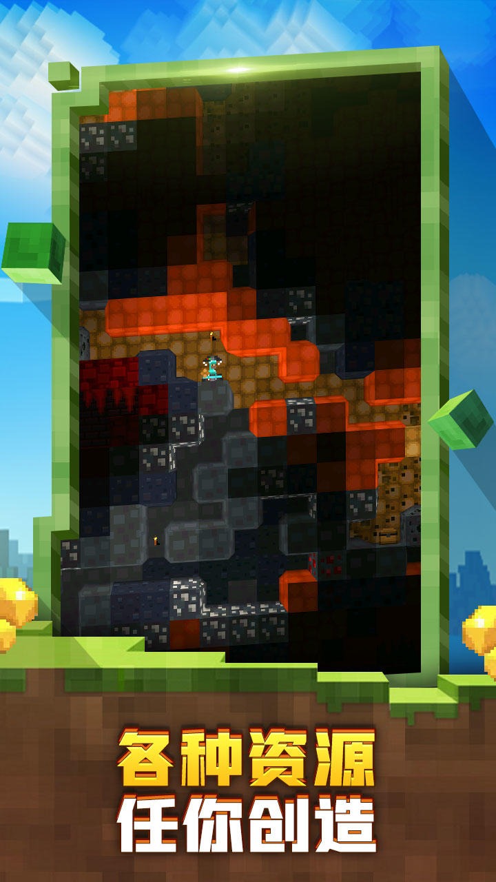 迷失的矿工最新版 截图3