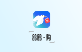 鸽鸥app 1