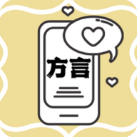 方言翻译app  v1.0