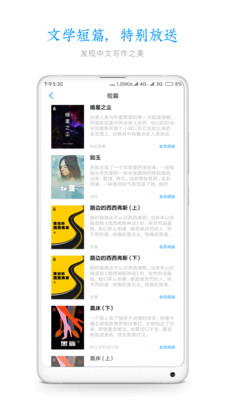 葫芦杂志APP 截图4