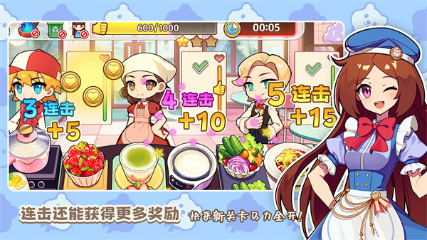 饮料小镇安卓版 截图1