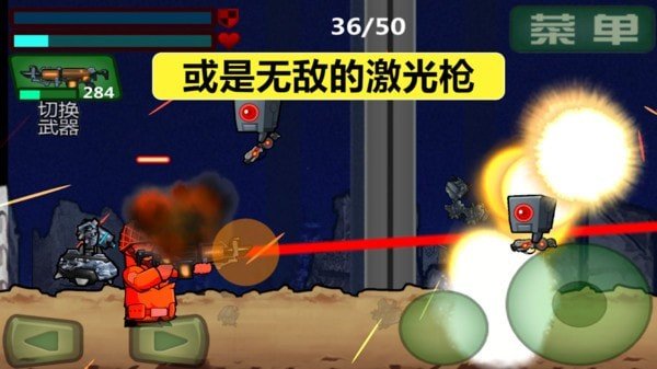 特种兵出战 截图2