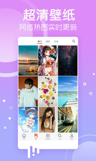 舔屏app 1.0.3 截图1