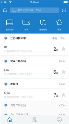 畅行镇江 1.3.9 截图4