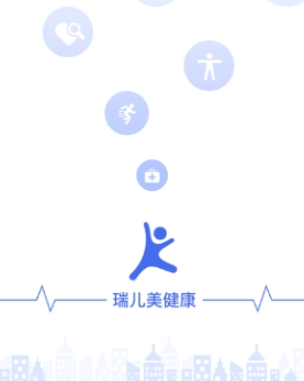 瑞儿美健康app v1.6.2 1