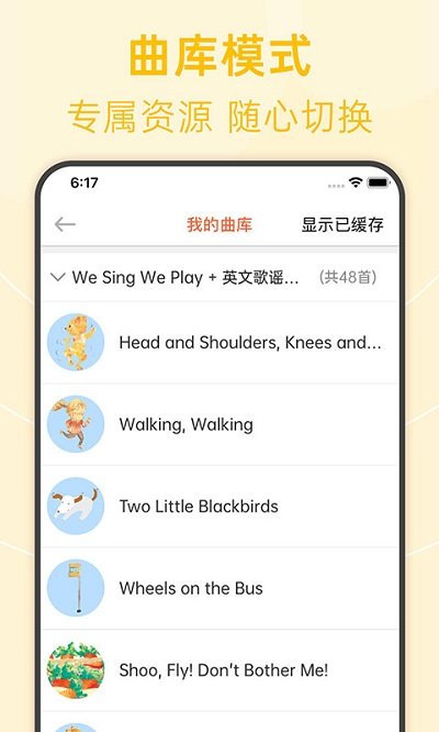 绘分享app v5.11.2 安卓版