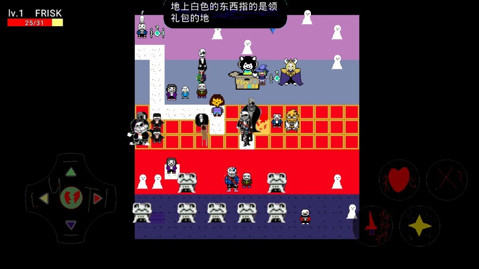 AU之下 截图1