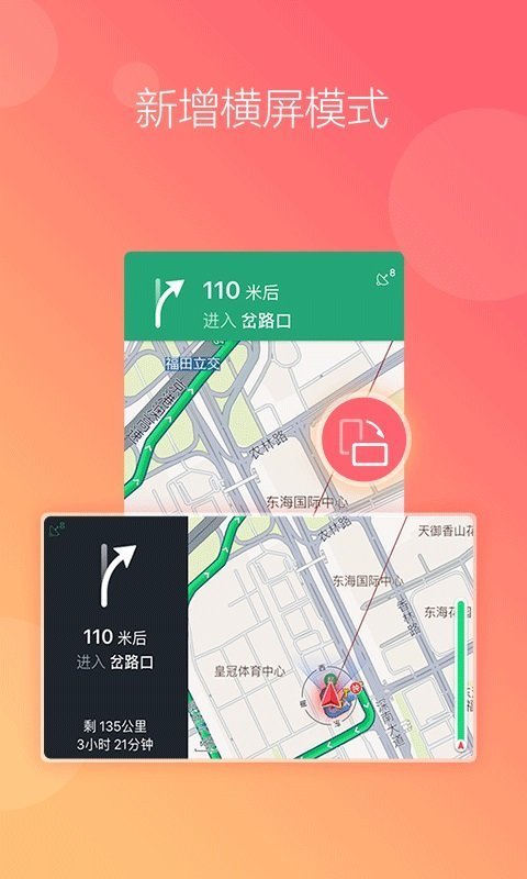 鹿君 截图2