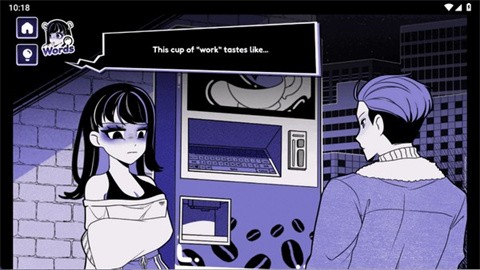 异常咖啡机2免费下载 截图4