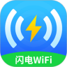 闪电WiFi管家  v1.8.1