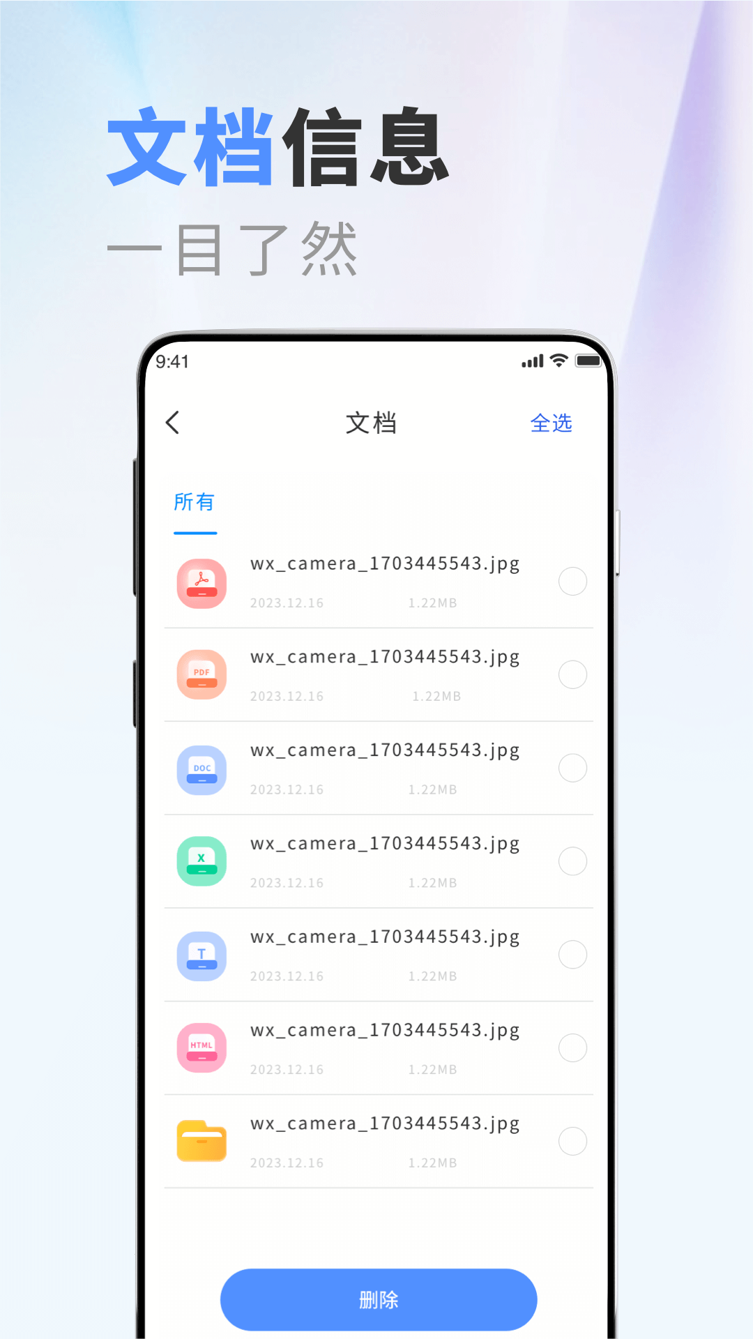 apktoolm鸿蒙版最新版本 截图1
