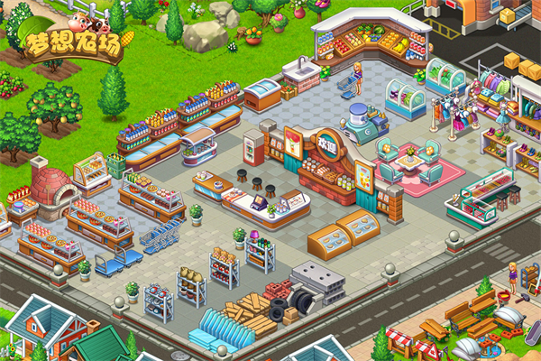梦想农场最新版 截图1