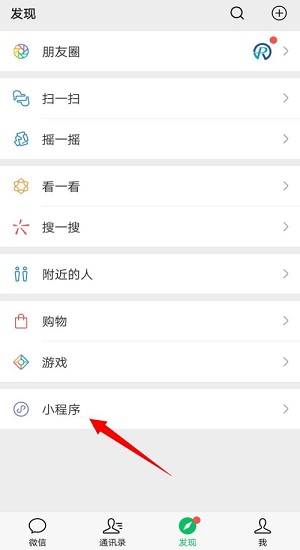 十荟团团长app 2