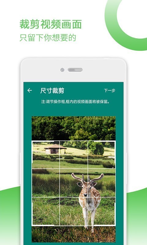 去水印宝 截图4