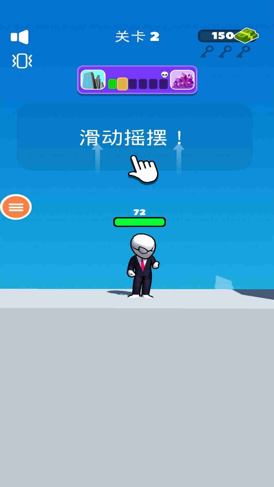 银河外星射手 截图3