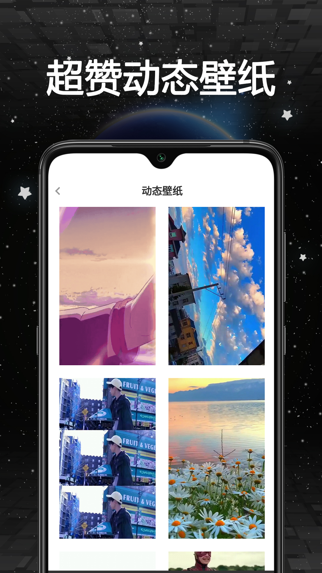 谜底时钟app 截图3