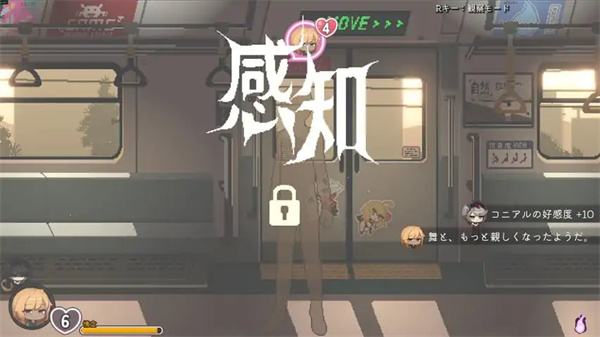 45号电车 截图2