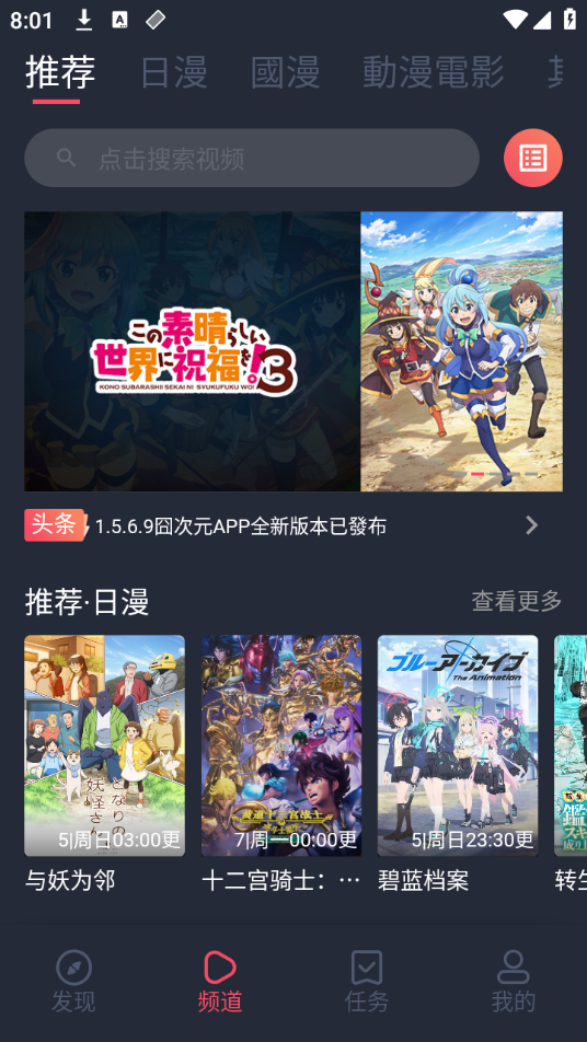 次元囧无广告版 截图3