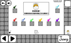 奇怪的大冒险最新版 截图2