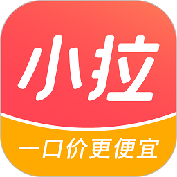 小拉出行拉货平台app