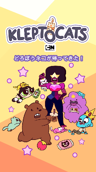 小偷猫卡通新纪元 截图1