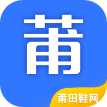 莆田鞋网app v1.5.0