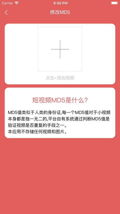 西瓜工具箱 截图1
