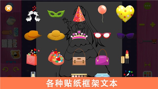 宝宝创意涂色画板最新版本 截图3