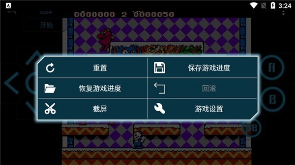 FC小霸王模拟器tv版 截图7