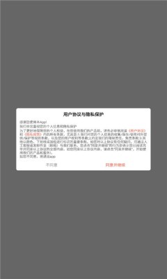 星芒剧场app官方版 截图2