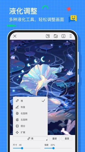 画世界pro正版 截图1