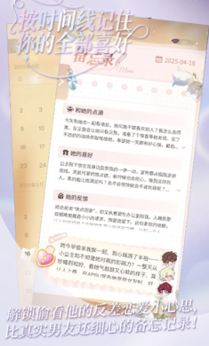 永恒之径2026最新版