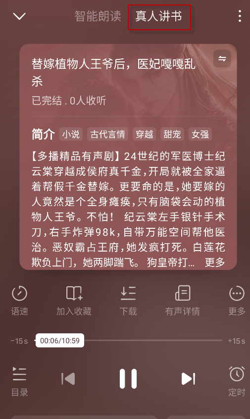 木叶短剧app官方版 截图1