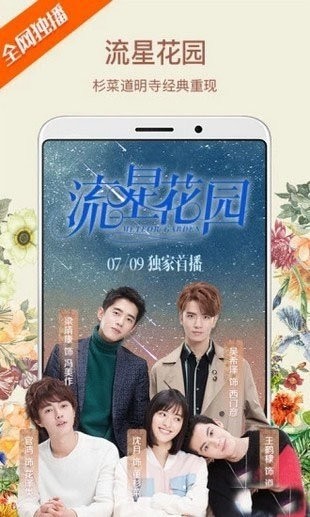 泰酷辣影视tv版 截图2