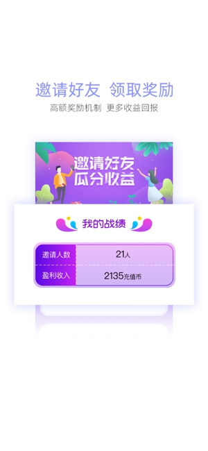 花萝卜 截图4