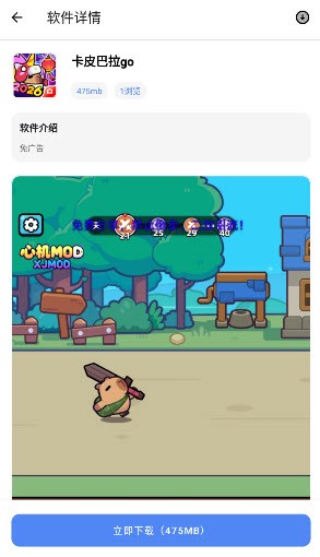 路飞游戏库最新版
