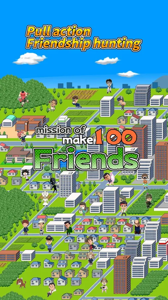 我能交到100个朋友吗安卓汉化版